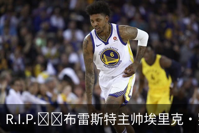 R.I.P.🕯️布雷斯特主帅埃里克·罗伊因胰腺癌去世，终年58岁